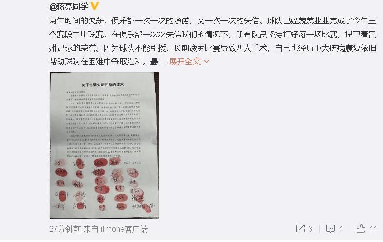 易边再战，墨尔本城两次进球被吹后由阿尔斯兰破门制胜，VAR介入取消墨尔本城点球，读秒阶段穆谢奎头球绝平，王东升染红。